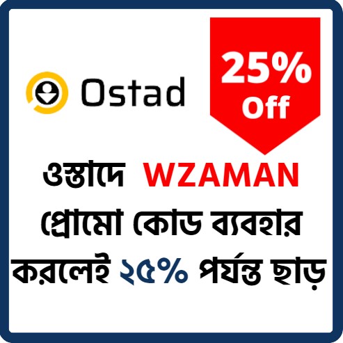 Ostad Promo Code